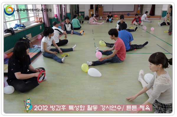 방과후 특성화6.jpg